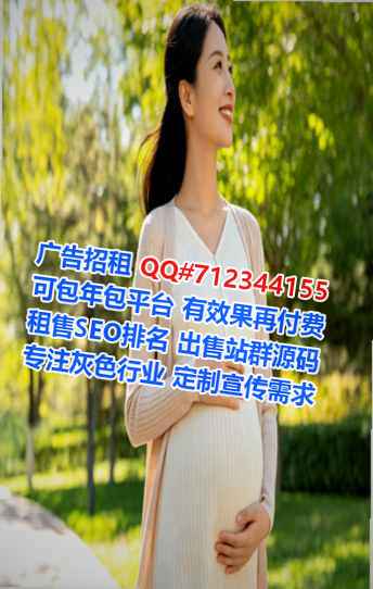 新密孕母文化公司